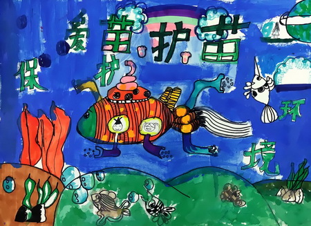 拯救蓝色星球我们在行动—《奔流小作家》全国中小学生全息作文大赛获奖作品