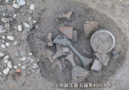 http://cmsapi.quanxi.cc三星堆考古新发现：玉石器“生产车间”找到了！