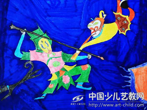 孙悟空大战二郎神——《少儿画苑》国际少儿书画大赛