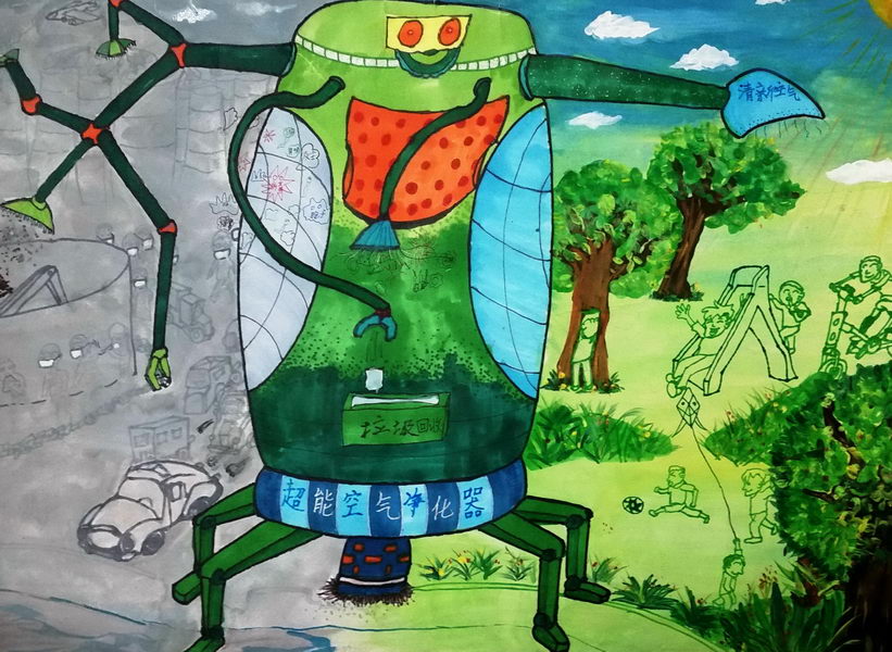 环保守望者：超能净化器——《少儿画苑》国际少儿书画大赛