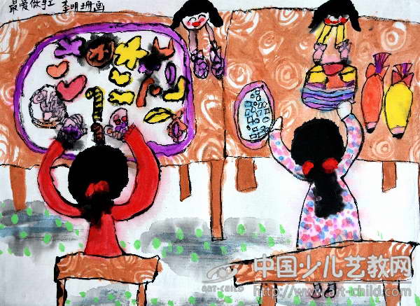 最爱做手工——《少儿画苑》国际少儿书画大赛
