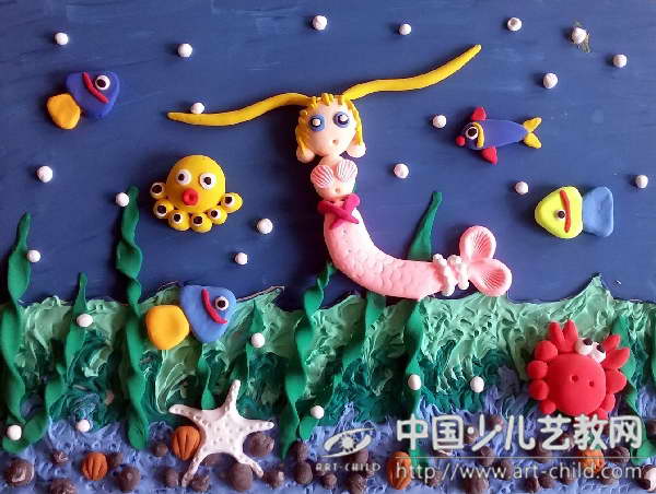 美人鱼与海底世界——《少儿画苑》国际少儿书画大赛