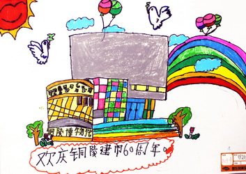 南京城墙博物馆游记—《奔流小作家》全国中小学生全息作文大赛获奖作品