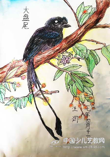 大盘尾的宁静时刻——《少儿画苑》国际少儿书画大赛作品赏析