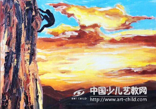 登山的人——《少儿画苑》国际少儿书画大赛作品赏析