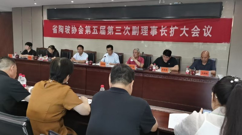 河南省陶瓷玻璃行业管理协会第五届第三次副理事长扩大会议在禹州神垕镇圆满落幕