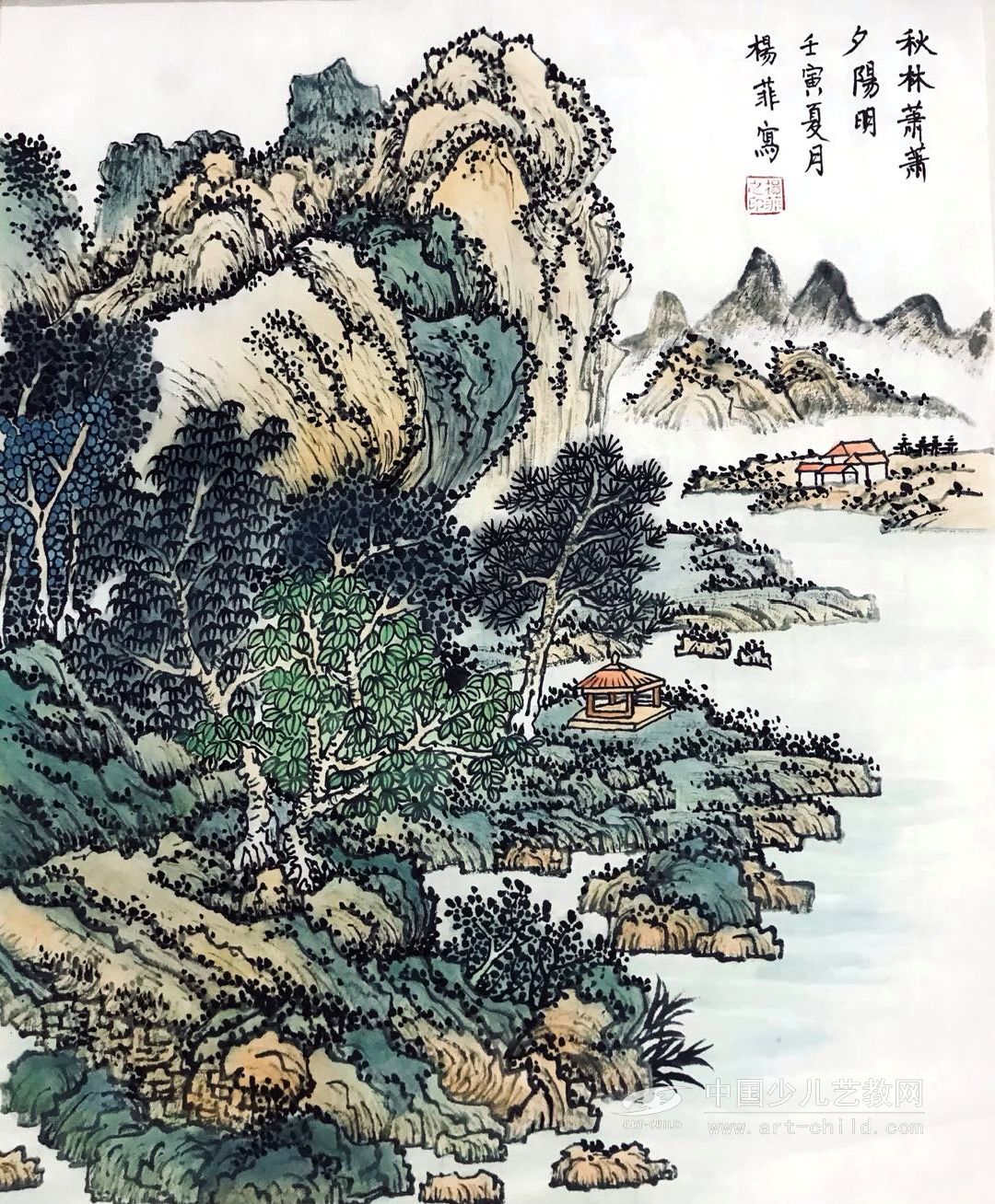 秋林萧萧夕阳明—《少儿画苑》国际少儿书画大赛作品赏析