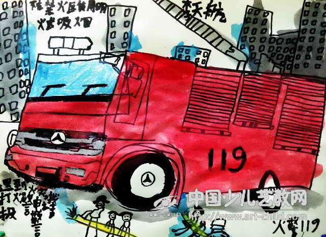 消防车--《少儿画苑》国际少儿书画大赛作品赏析