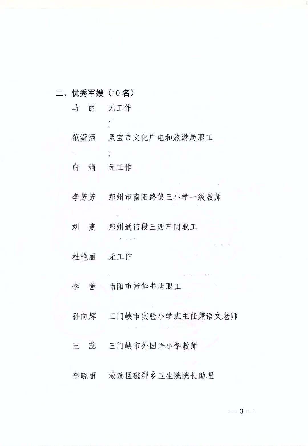 微信图片_20210702101557.jpg