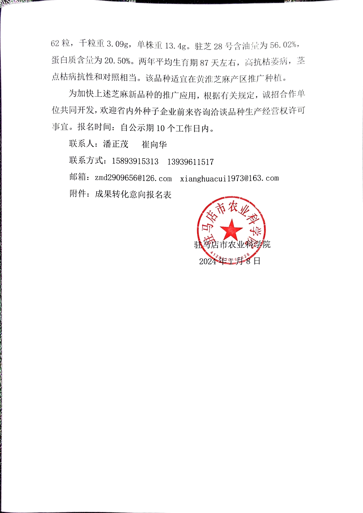 第3页-3.PNG