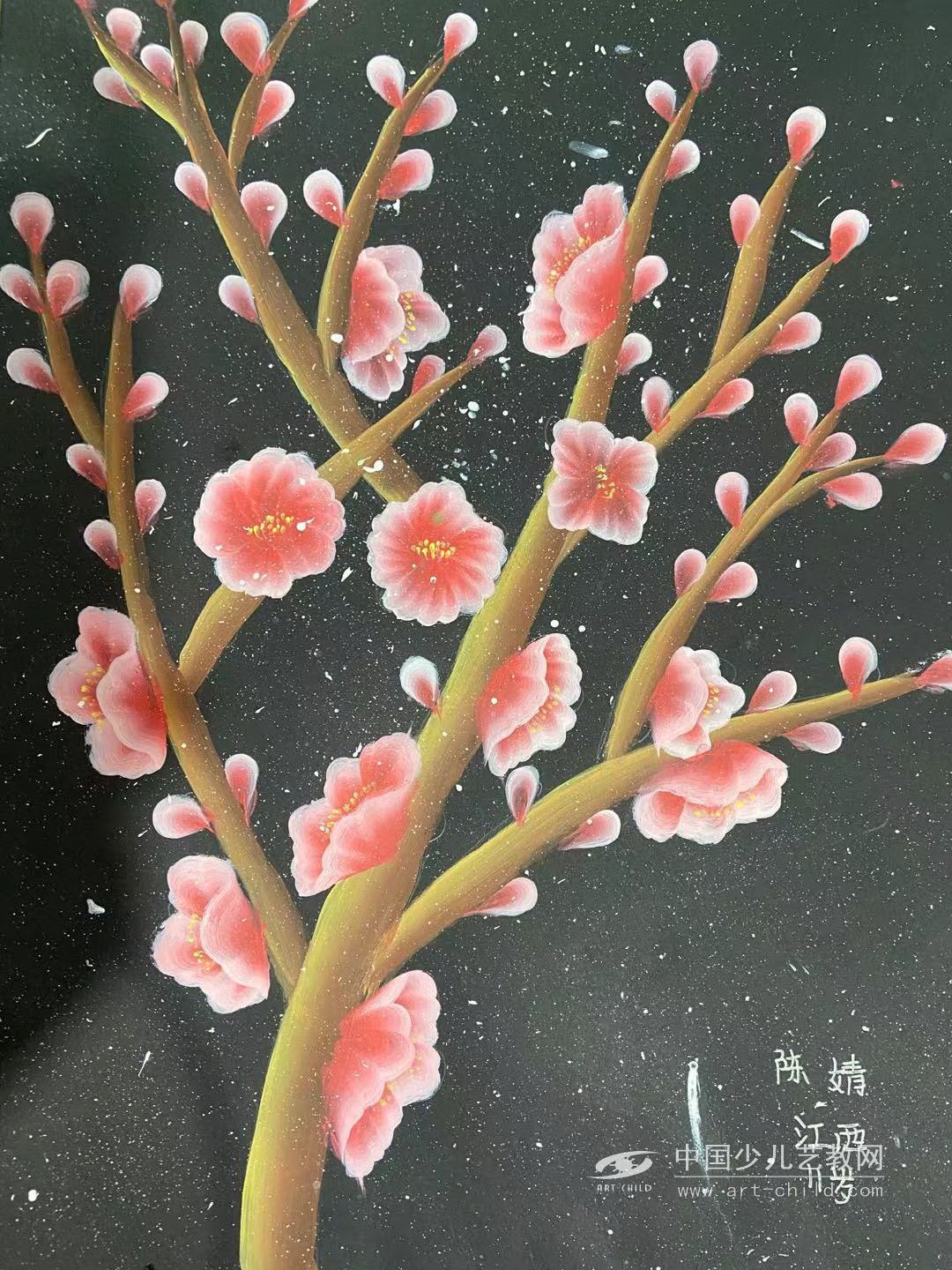 关于描述梅花的古诗