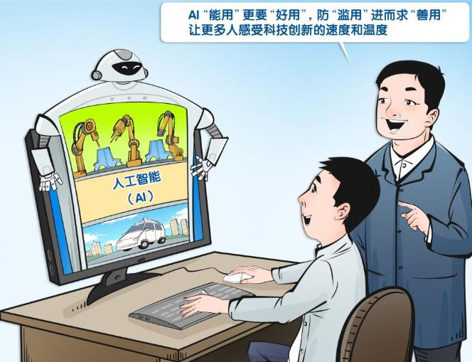 众多产业行业与DeepSeek“联姻结对”，将为我们带来什么？