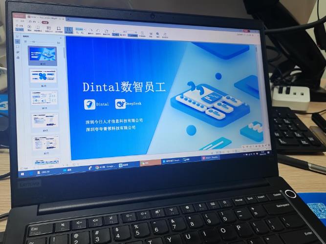“AI数智员工”如何助力政务智能化？