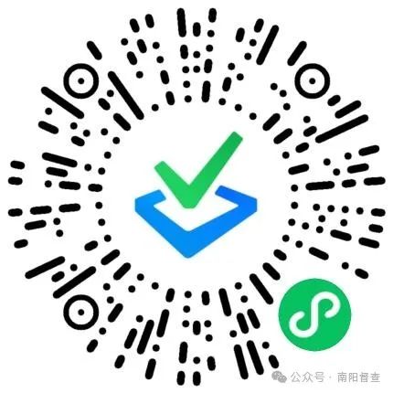 南阳市征集整治形式主义为基层减负问题线索和意见建议的公告