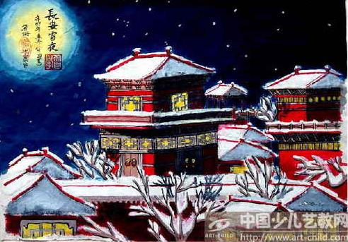 《奔流·小作家》小学生作文赏析——长安劫泪，诗心泣血