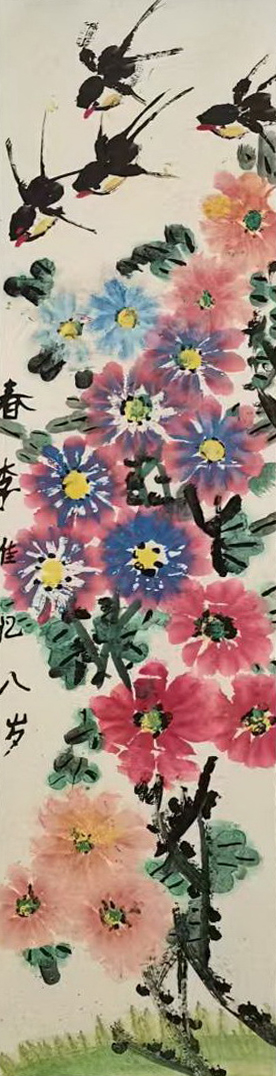 春天——《少儿画苑》国际少儿书画大赛获奖作品赏析