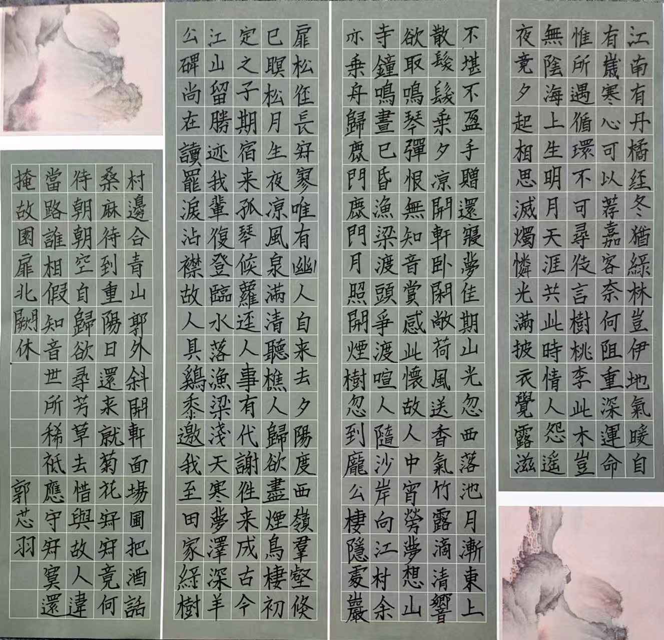 郭芯羽书法作品赏析——选自《少儿画苑》国际少儿书画大赛