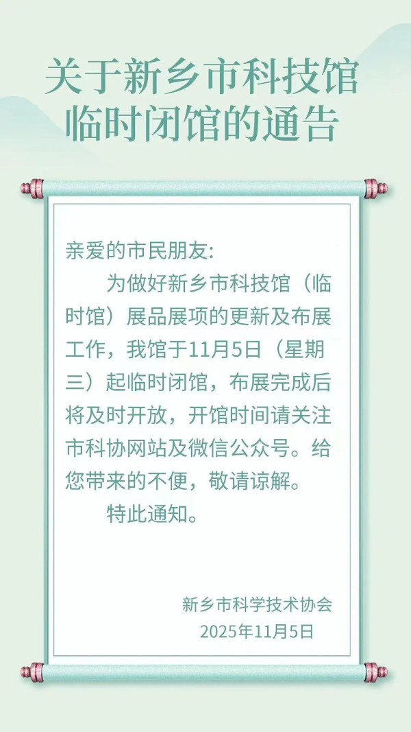 微信图片_20251105151901_239