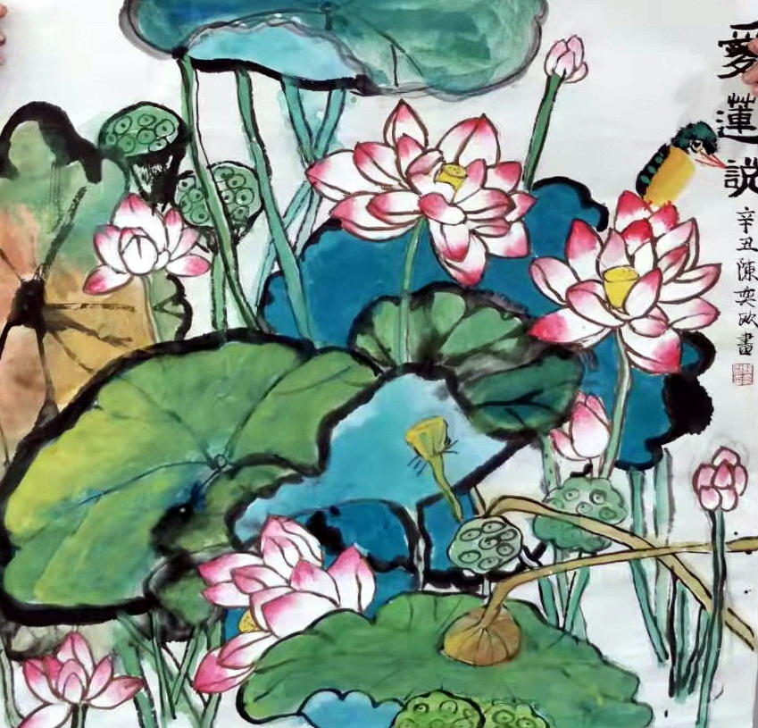 《爱莲说》——选自《少儿画苑》国际少儿书画大赛