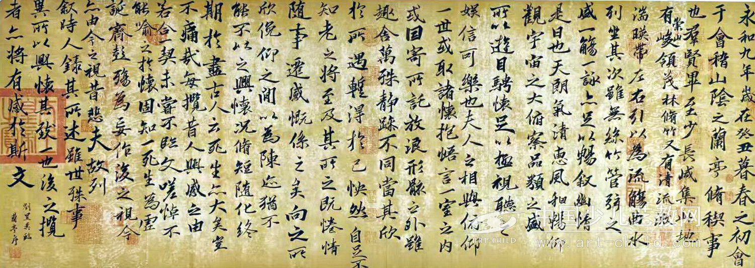 刘昱萁书法作品赏析——选自《少儿画苑》国际少儿