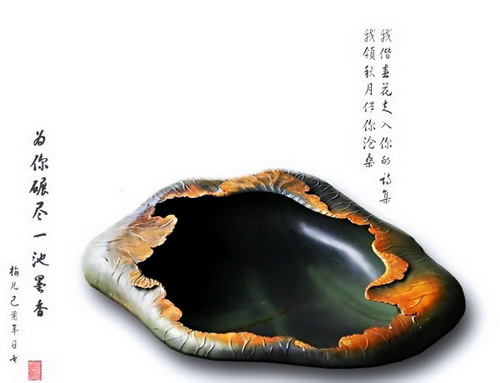 国画工具材料之砚