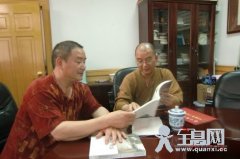 吴大崴论书法