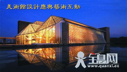 矶崎新--美术馆设计应与艺术互动