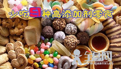 少吃9种高添加剂零食