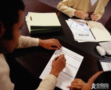 签字仪式礼仪