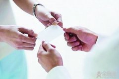 日常社交礼仪知识