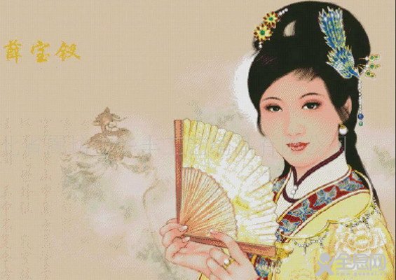 红楼梦金陵十二钗判词之宝钗黛玉