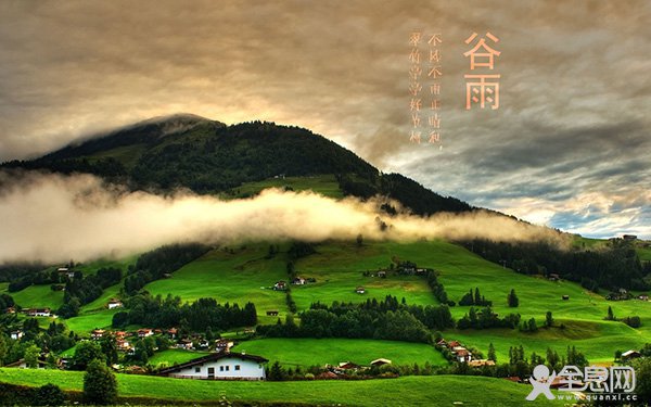 二十四节气知识手册之谷雨