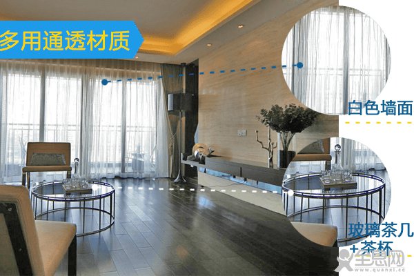 教你如何让空间从“小”变“大”