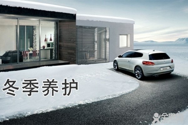 雪后车辆保养需要注意什么?
