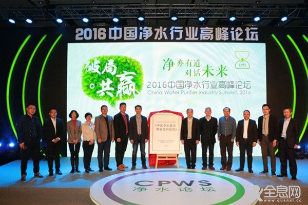 净水市场将进入洗牌期