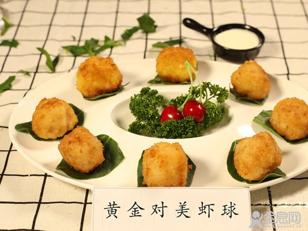 来自台湾的黄金虾球