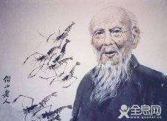 本质论