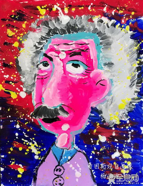 爱因斯坦自画像——《少儿画苑》第26届国际少儿书画大赛精品