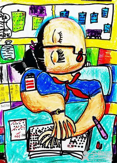 梦——《少儿画苑》第26届国际少儿书画大赛精品