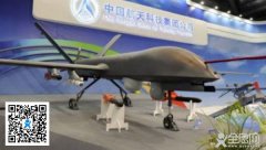 “彩虹四号”（CH-4）中空长航时无人机