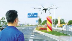 无人机获国际市场“通行证”