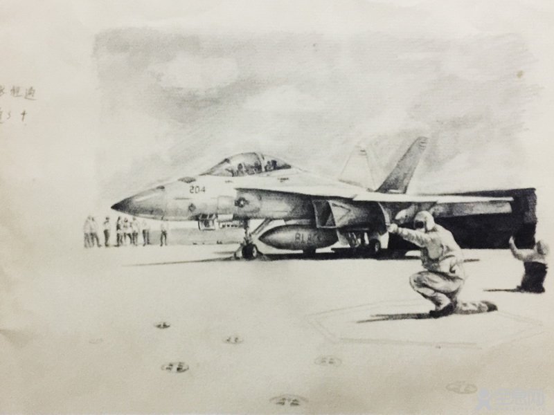 歼-20——《少儿画苑》第27届国际少儿书画大赛精品