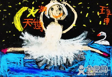 天鹅湖——《少儿画苑》第27届国际少儿书画大赛精品