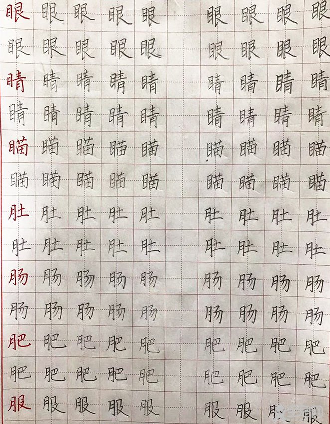 弘文书法中心