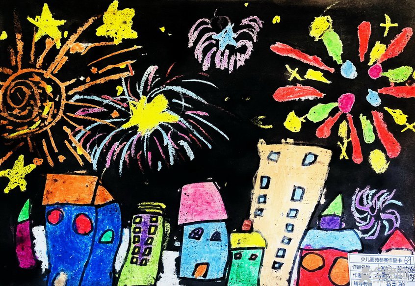 郑州市斯玛特幼儿园