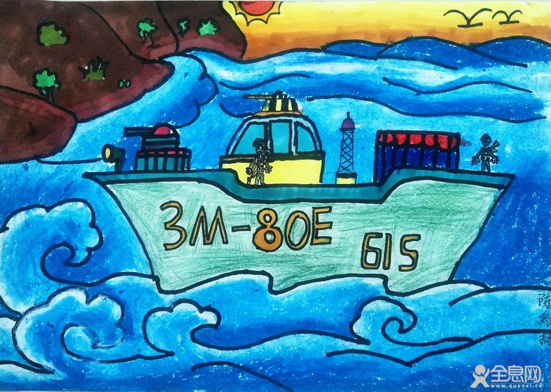 星月美术培训中心