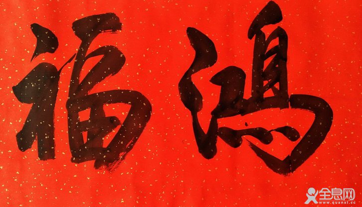 原阳县迟悟轩画室