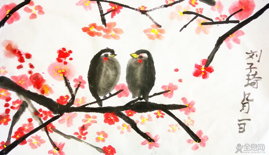 逢之书画艺术中心