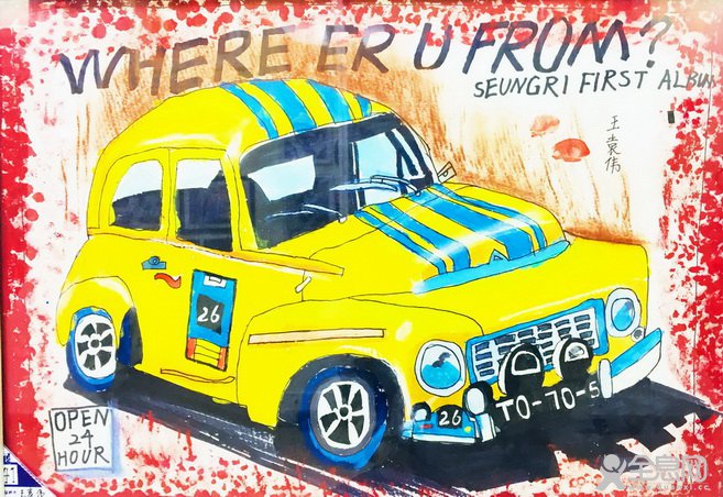 纸飞机少儿艺术