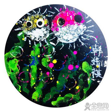 乐之果创意美术馆